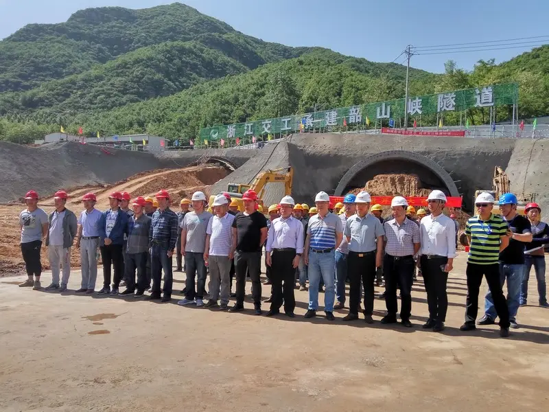 河南澠池韶山峽隧道